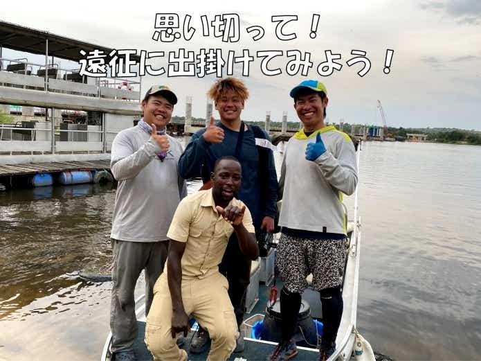 海外釣行の不安点語学