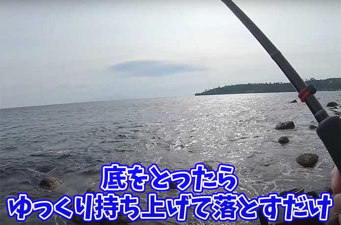 直リグの操作