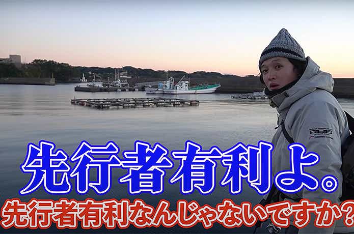 先行者が有利