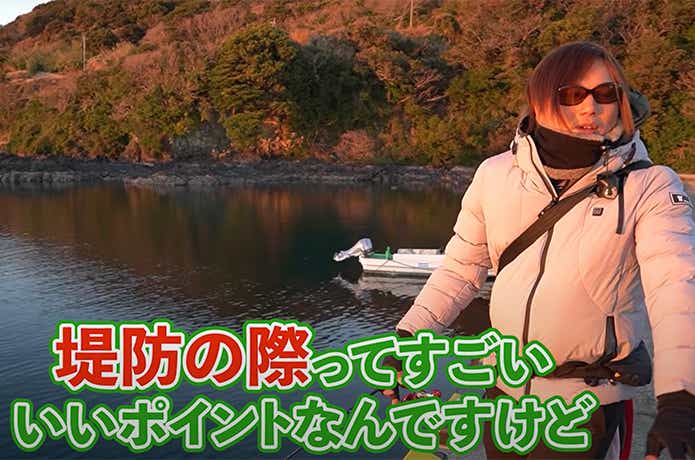 堤防際はライトゲームのポイント