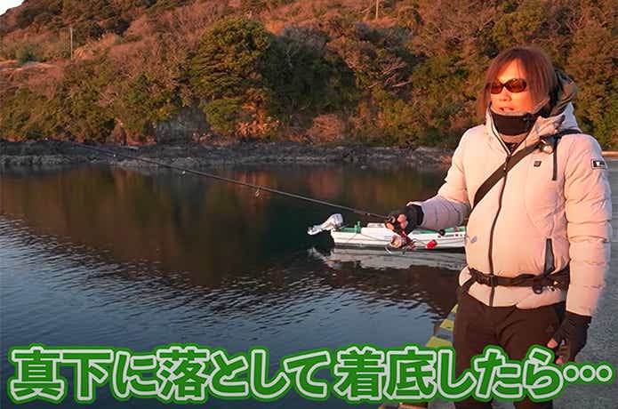 ルアーを落とすシーン