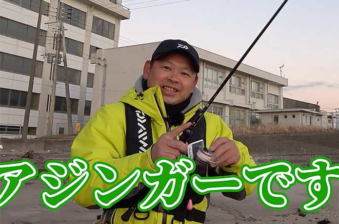 アジンガー渡邉氏