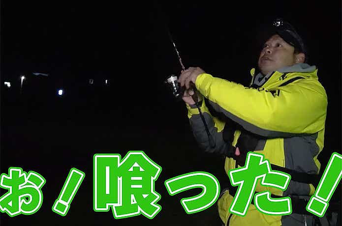 アジがヒットした様子