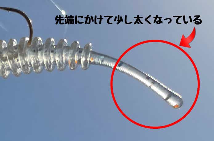 アジリンガーのテール
