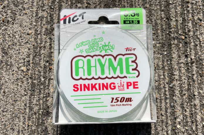 ティクトのライム