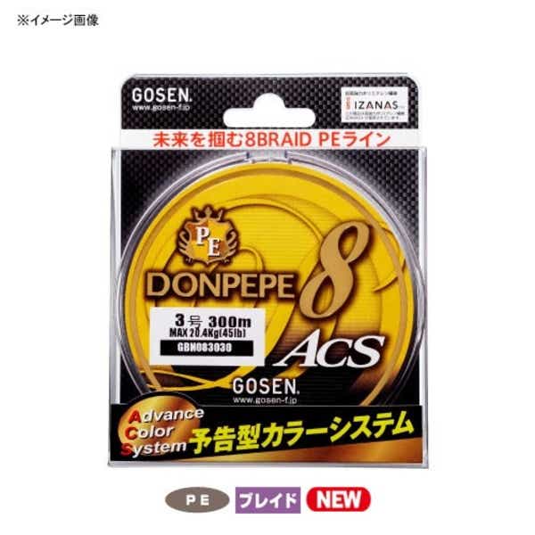 ゴーセン DONPEPE8 ACS 300m