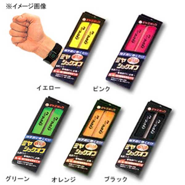 ミヤマエ ニューシックオフ(乗り物酔い帽子指圧ベルト)