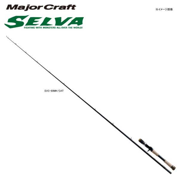 メジャークラフト セルヴァ ナマズ SVC-662M/CAT