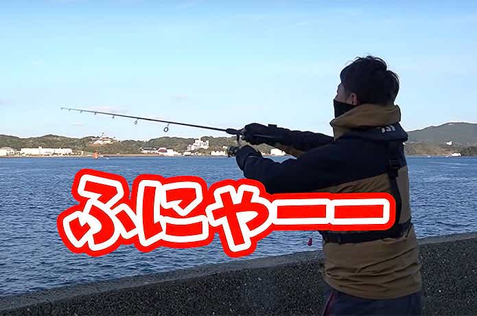 ダイソールアーロッドでキャスト