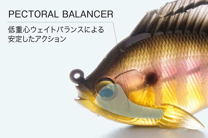 スリーパーギルのウエイト構造