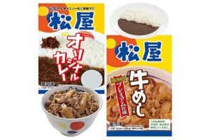 amazonのタイムセール商品