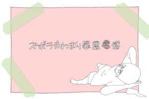 釣り漫画