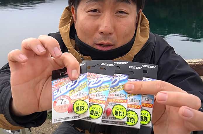 ショアゲーシリーズ・ショアドロップ