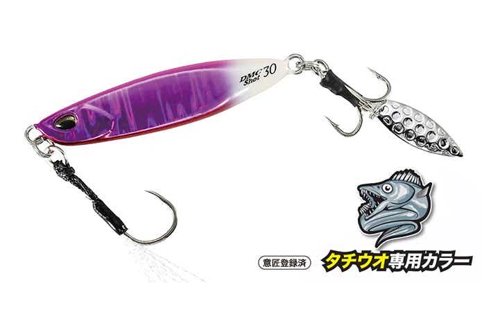 ドラッグメタルキャストショット太刀魚専用カラー