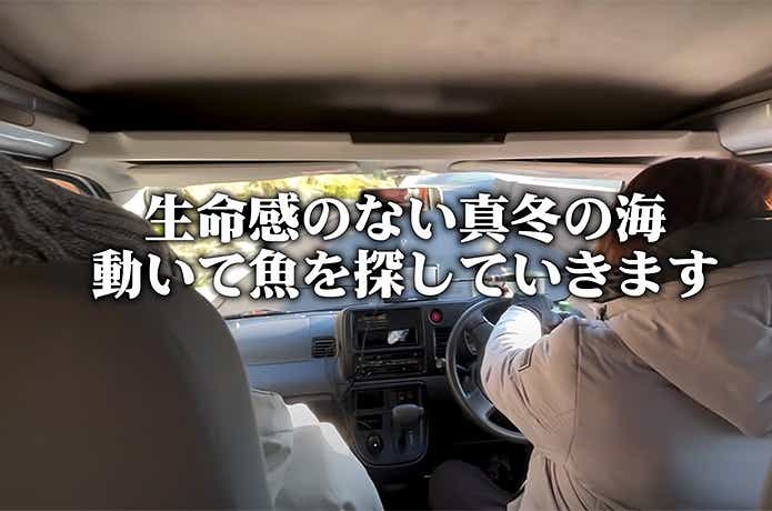 ドライブシーン