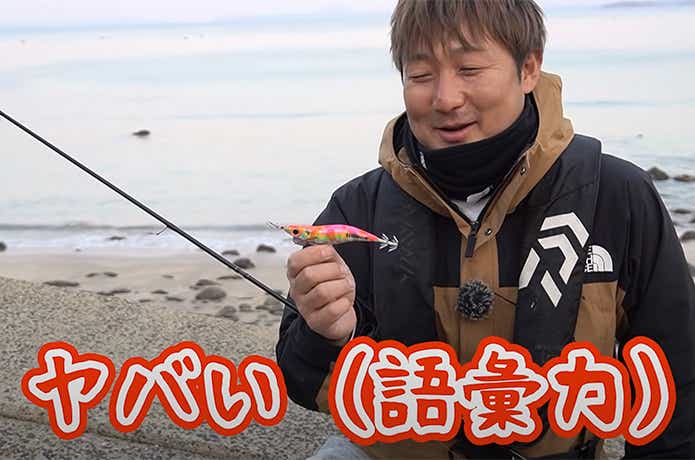 やばいしか語彙力がなくなったシーン「