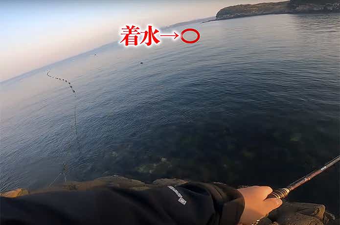 遠目のポイント