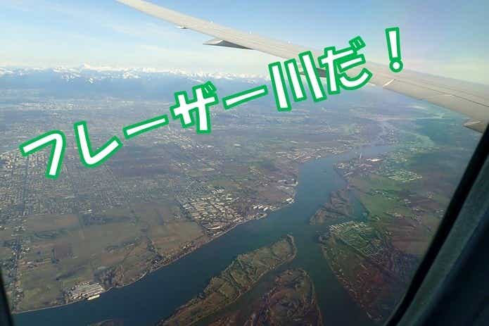 フレーザー川