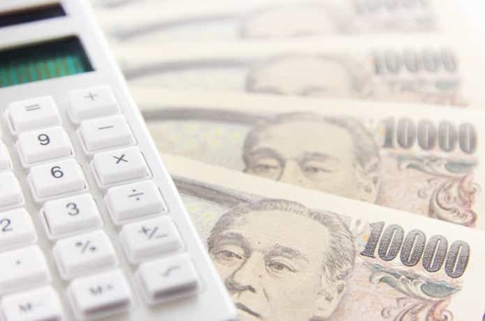 値段