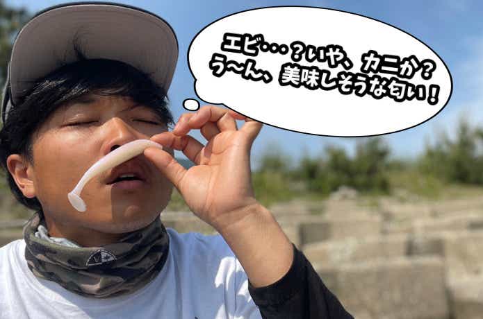 O.S.Pのソルト用ワームの匂い
