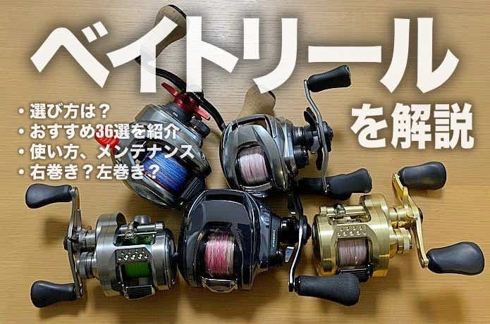 【美品】アブガルシア　REVO SX  左巻き ノーマルギア　ベイトリールフィッシング