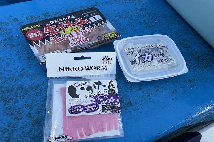 刺しエサ