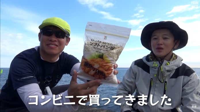 変わった餌パン粉