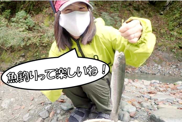 ニジマス釣り堀の餌