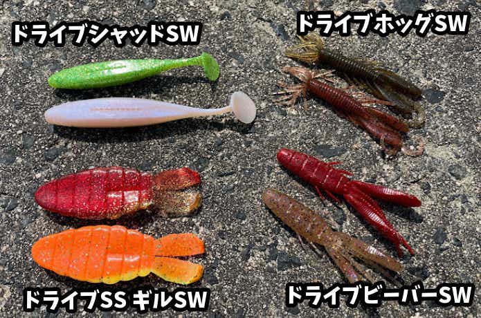 O.S.Pのソルト用ワーム4種類