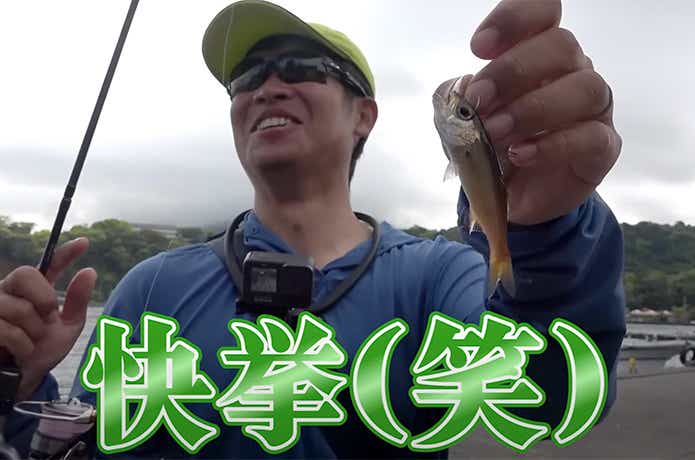 Fシンカーで釣ったムツ