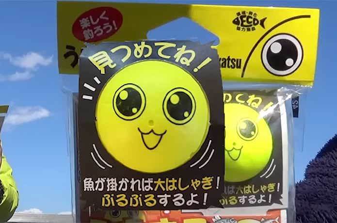 うきまろくん