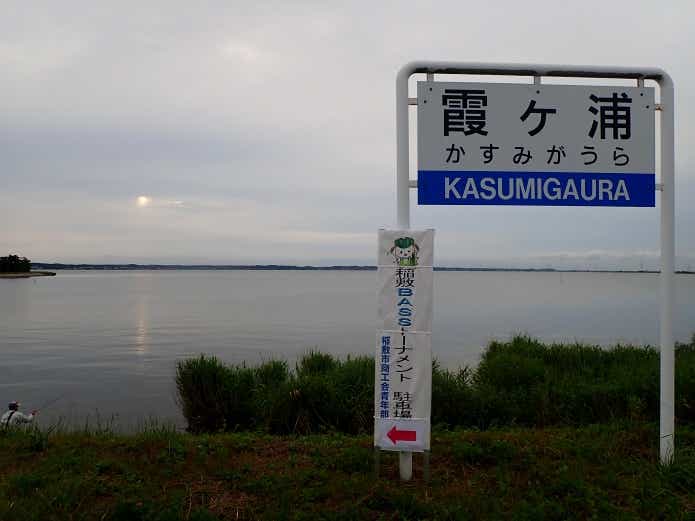 テナガエビ釣り湖