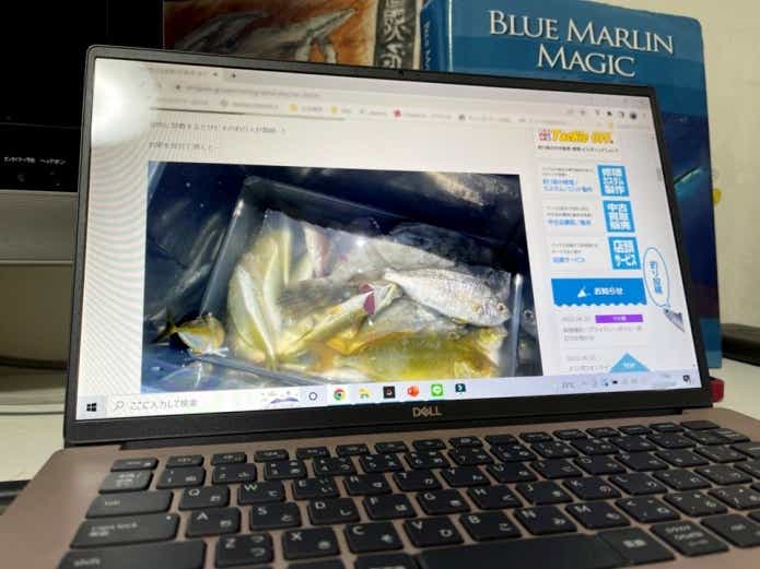 ボウズ回避のコツ情報収集