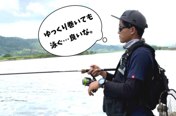 鬼丸をリトリーブ