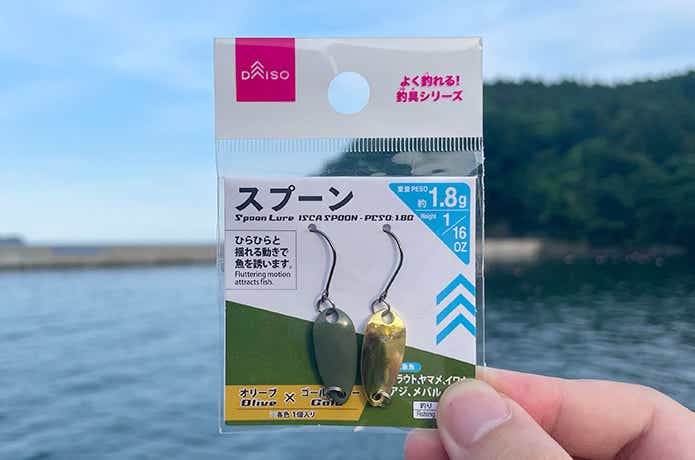 ダイソーのスプーンのオリーブ×ゴールドカラー