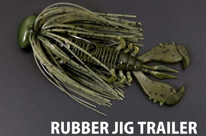 デプス MSクローのラバージグトレーラー