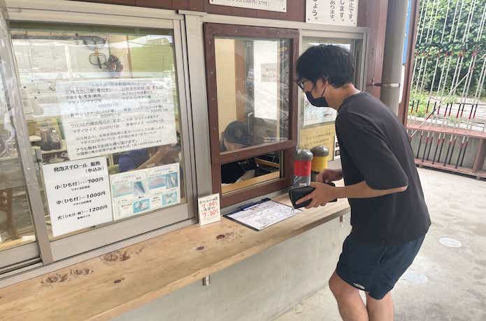 淡路じゃのひれフィッシングパークの受付