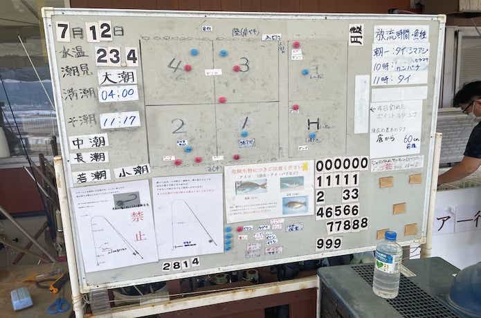 淡路じゃのひれフィッシングパーク