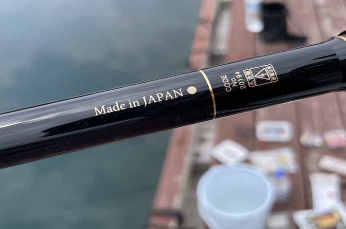 海上釣堀アルティメイトスペックは日本製