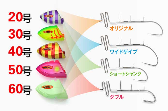 替鈎式アンチョビドラゴンテンヤ ヘッド　フック