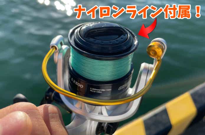カーディナル3を実釣インプレ。ねじ込みハンドル&替えスプールは