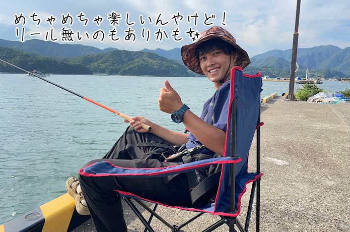 のべ竿アジング楽しい