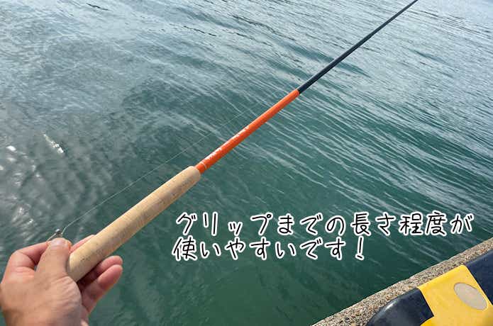 のべ竿アジングの糸の長さ