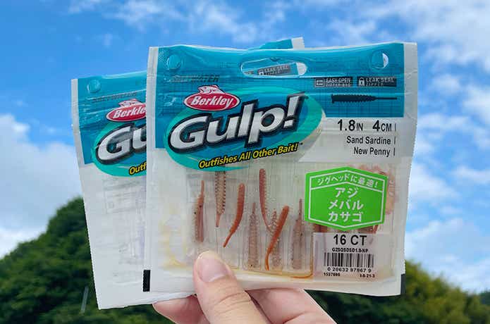 ガルプ！サンドサーディン