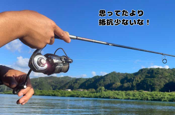 リールを巻く