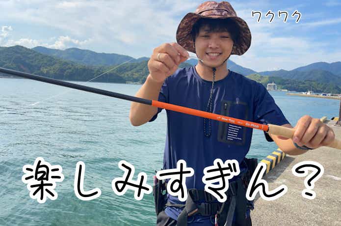 のべ竿でアジング
