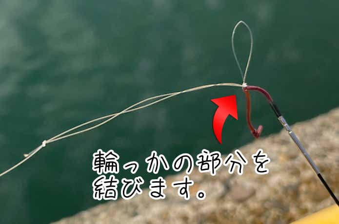 竿と糸の結び方