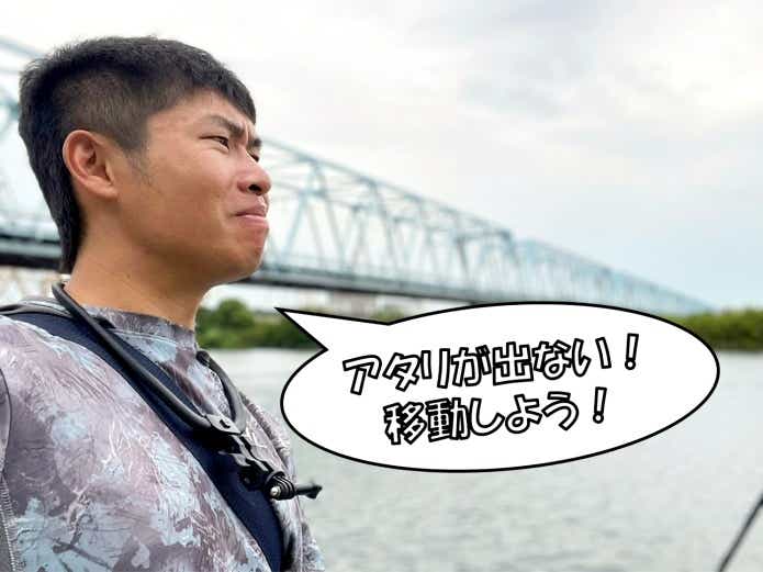 ワームでハゼを釣るコツ