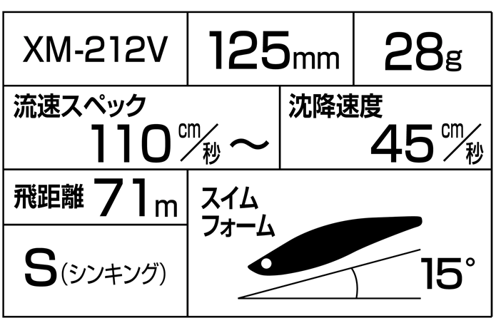 シマノ エクスセンス ダイブアサシン 125S フラッシュブースト登場 | 【TSURI HACK】日本最大級の釣りマガジン - 釣りハック