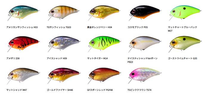 O.S.P ブリッツ SSRのカラーラインナップ